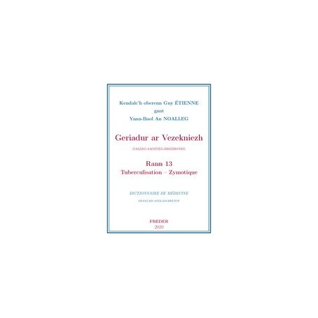 Dictionnaire de médecine - Volume 13
