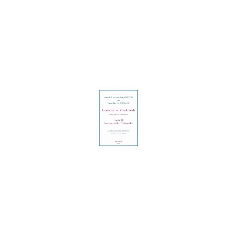Dictionnaire de médecine - Volume 12