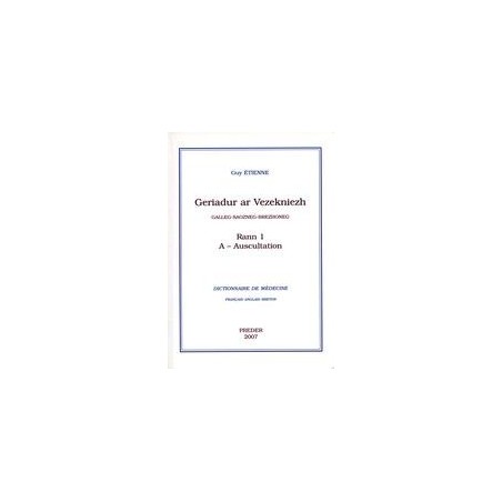 Dictionnaire de médecine - Volume 1