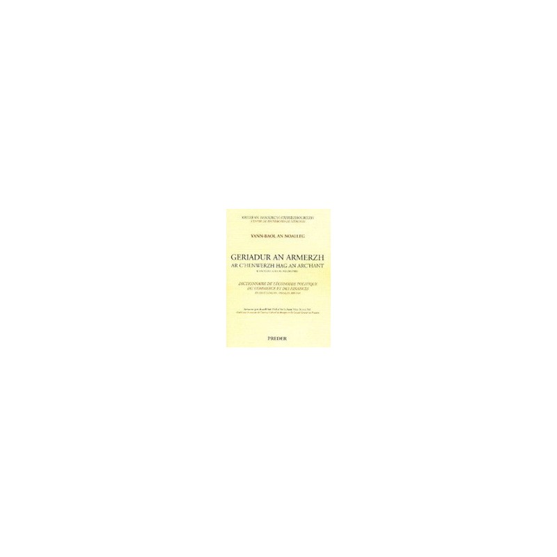Dictionnaire de l’économie politique, du commerce et des finances
